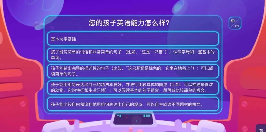 VIPKID线上英语机构测评_深圳外教一对一线上教学价格_贝达少儿英语性价比分析