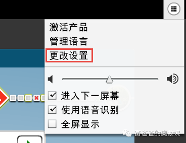 罗塞塔石碑软件学习路径推荐_外教英语软件哪个好用_如何使用罗塞塔石碑软件学英语