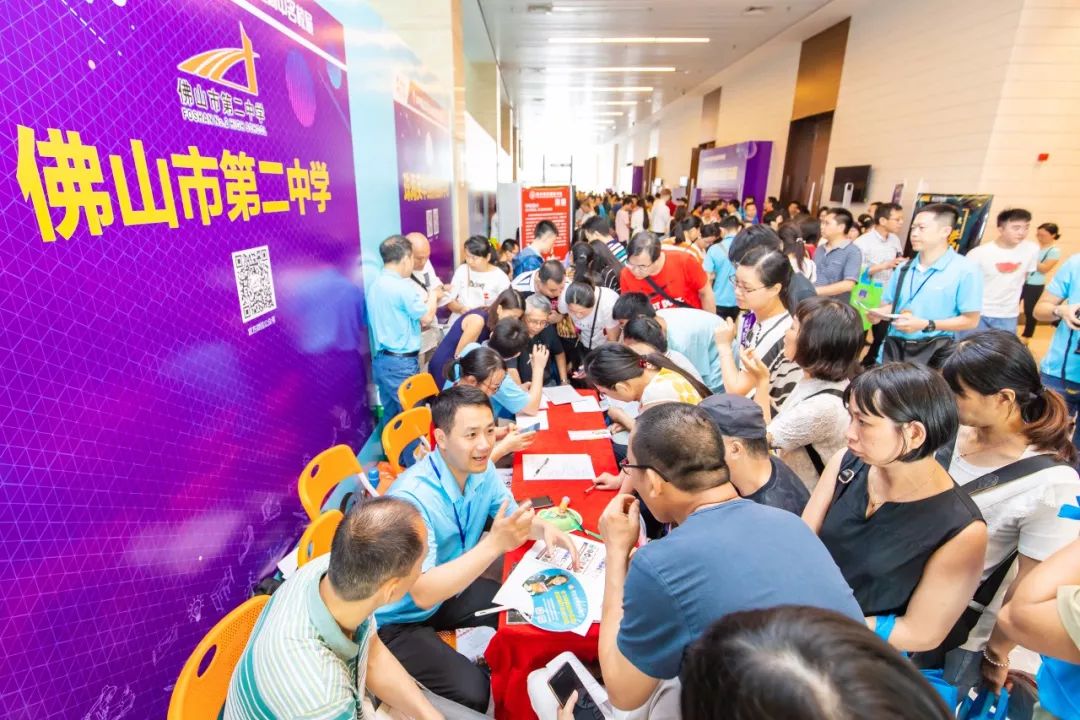 佛山中考志愿填报_佛山中考咨询会_佛山外教一对一培训机构排名