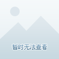 佛山外教一对一培训机构排名_佛山中考咨询会_佛山中考志愿填报