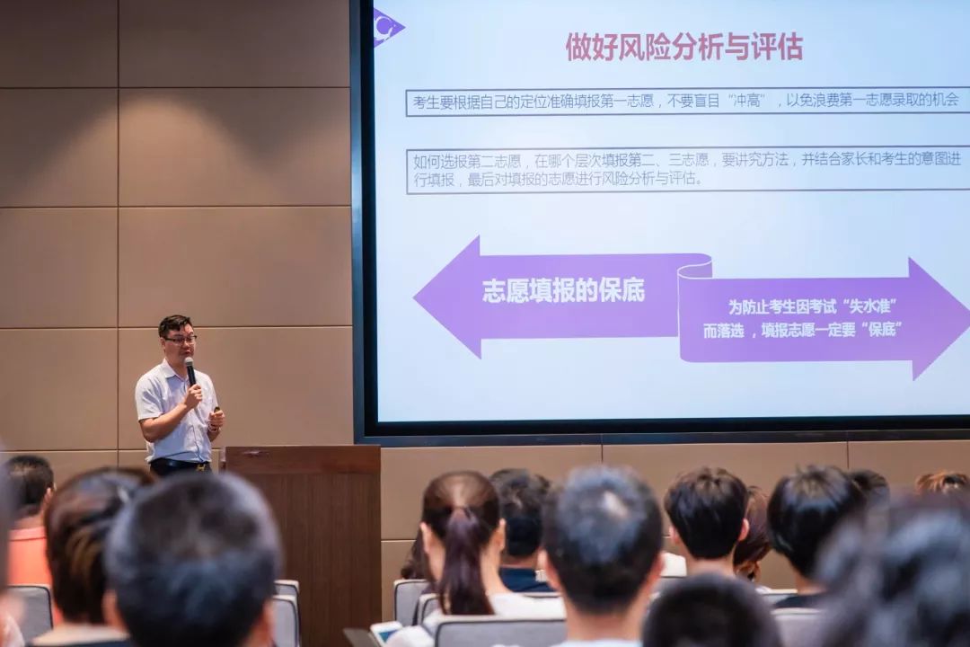 佛山中考咨询会_佛山中考志愿填报_佛山外教一对一培训机构排名