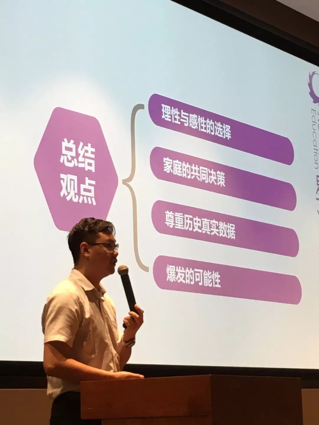 佛山中考志愿填报_佛山中考咨询会_佛山外教一对一培训机构排名