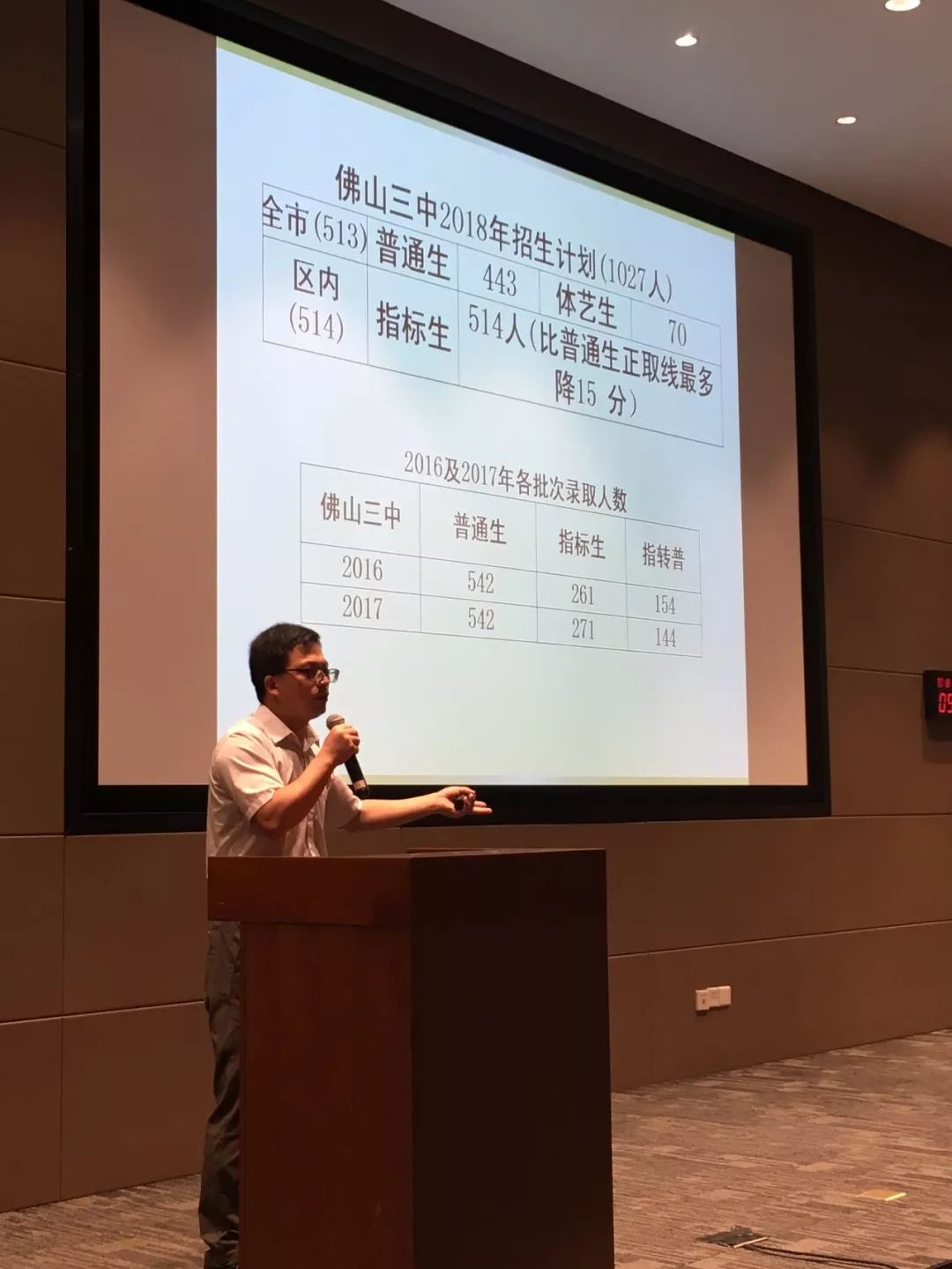 佛山中考咨询会_佛山外教一对一培训机构排名_佛山中考志愿填报