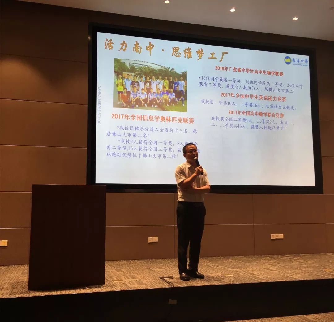 佛山中考志愿填报_佛山外教一对一培训机构排名_佛山中考咨询会