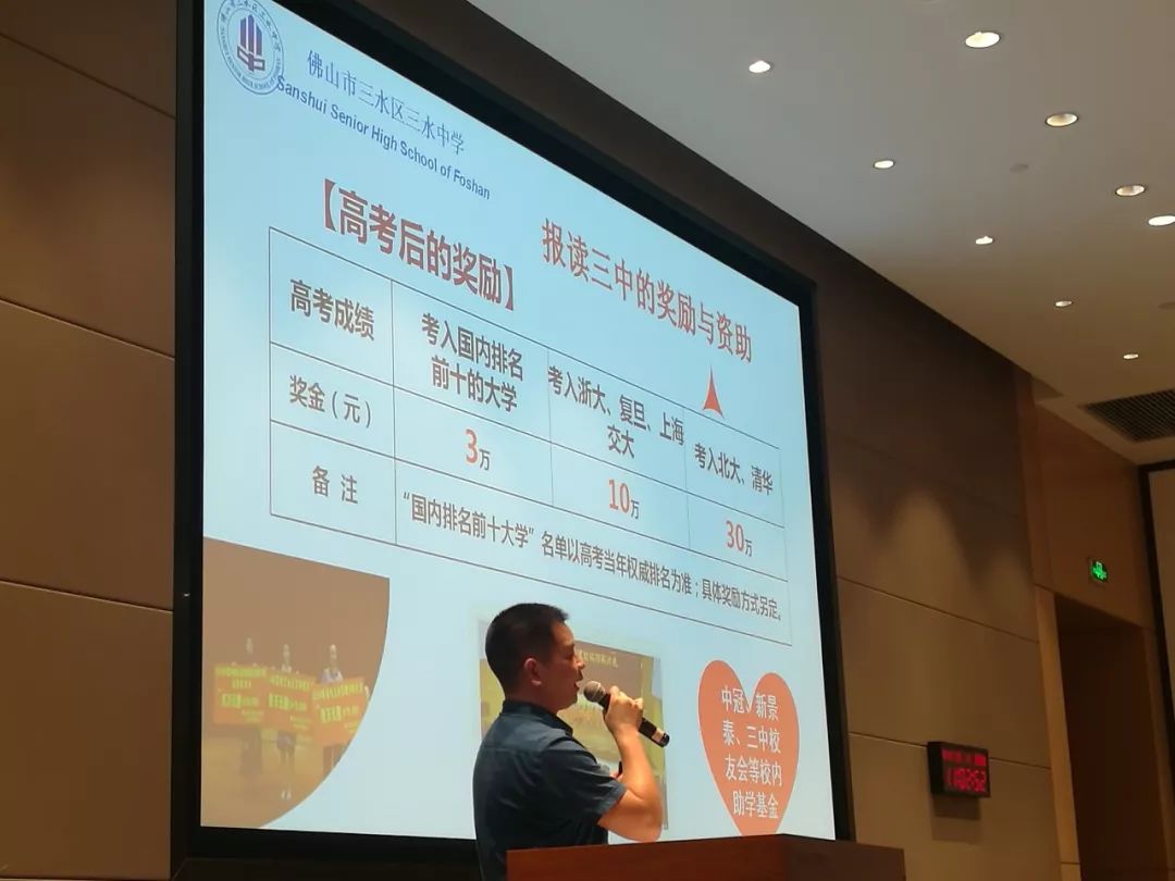 佛山外教一对一培训机构排名_佛山中考咨询会_佛山中考志愿填报