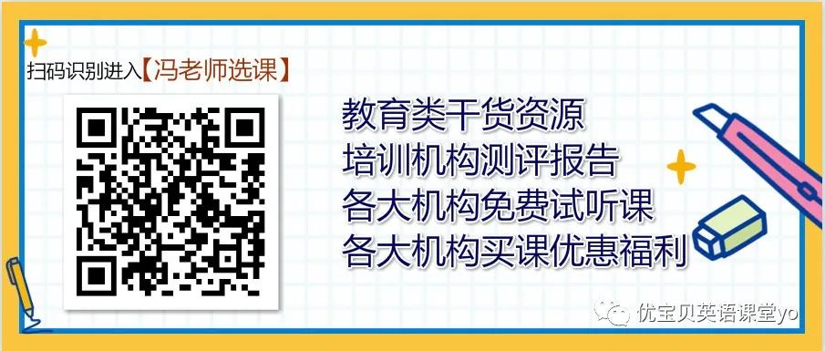 阿卡索和vipabc英语_31abc少儿英语评价_31abc少儿英语课程体系