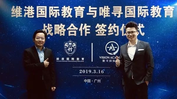 佛山教育展 2019 优质学校机构面对面咨询_佛山教育博览会 2019 优质初中高中高考招生政策解读_佛山外教一对一培训机构排名