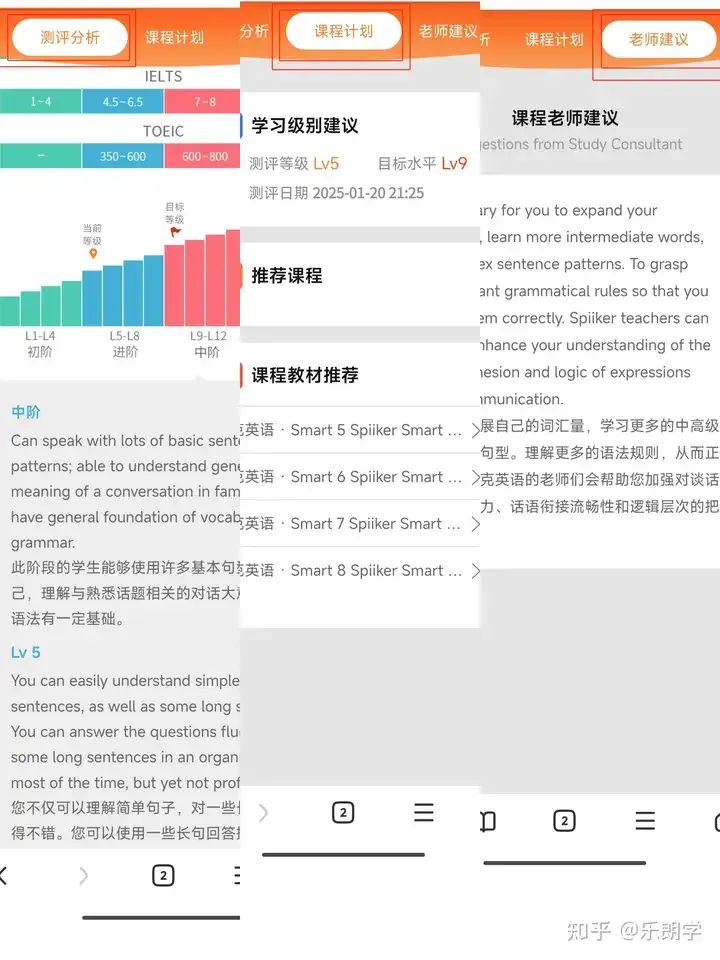 外教英语一对一线上教学课程_北京英语外教一对一培训班效果_北京线下外教一对一机构推荐