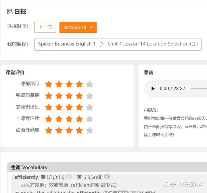 北京线下外教一对一机构推荐_北京英语外教一对一培训班效果_外教英语一对一线上教学课程