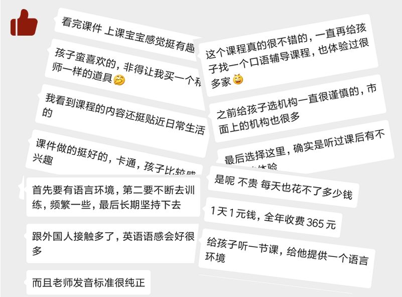 外教课选择标准_初中英语外教课程_外教一天多少钱