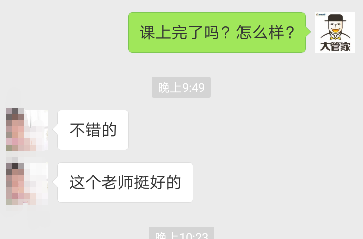 零基础英语学习_英语发音练习_网上外教一对一交流怎么样