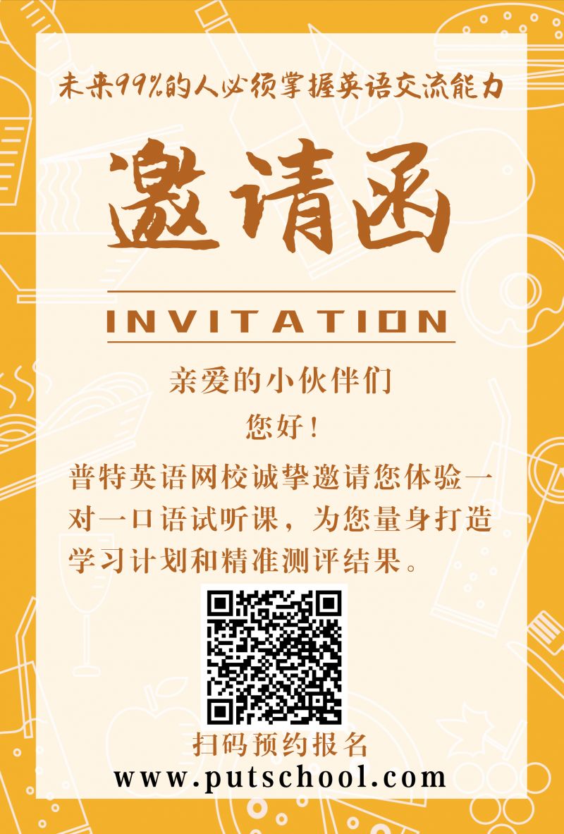 网上外教一对一交流怎么样_零基础英语学习_英语发音练习