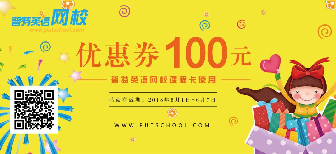 英语发音练习_零基础英语学习_网上外教一对一交流怎么样