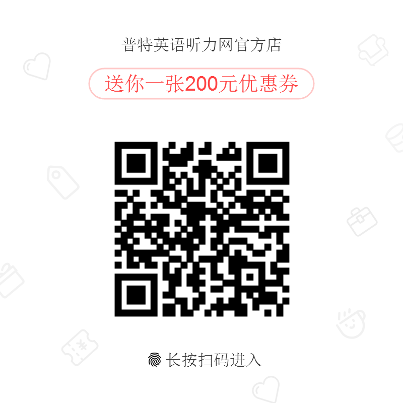 英语发音练习_零基础英语学习_网上外教一对一交流怎么样