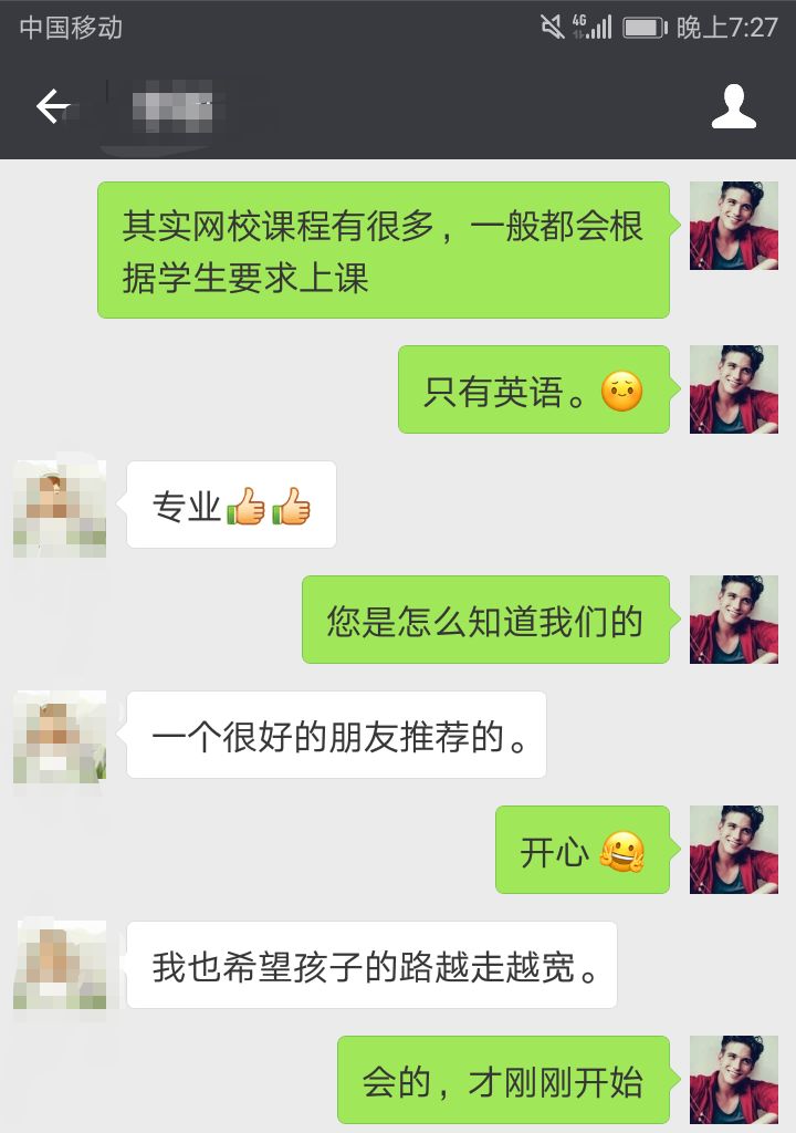 英语发音练习_网上外教一对一交流怎么样_零基础英语学习