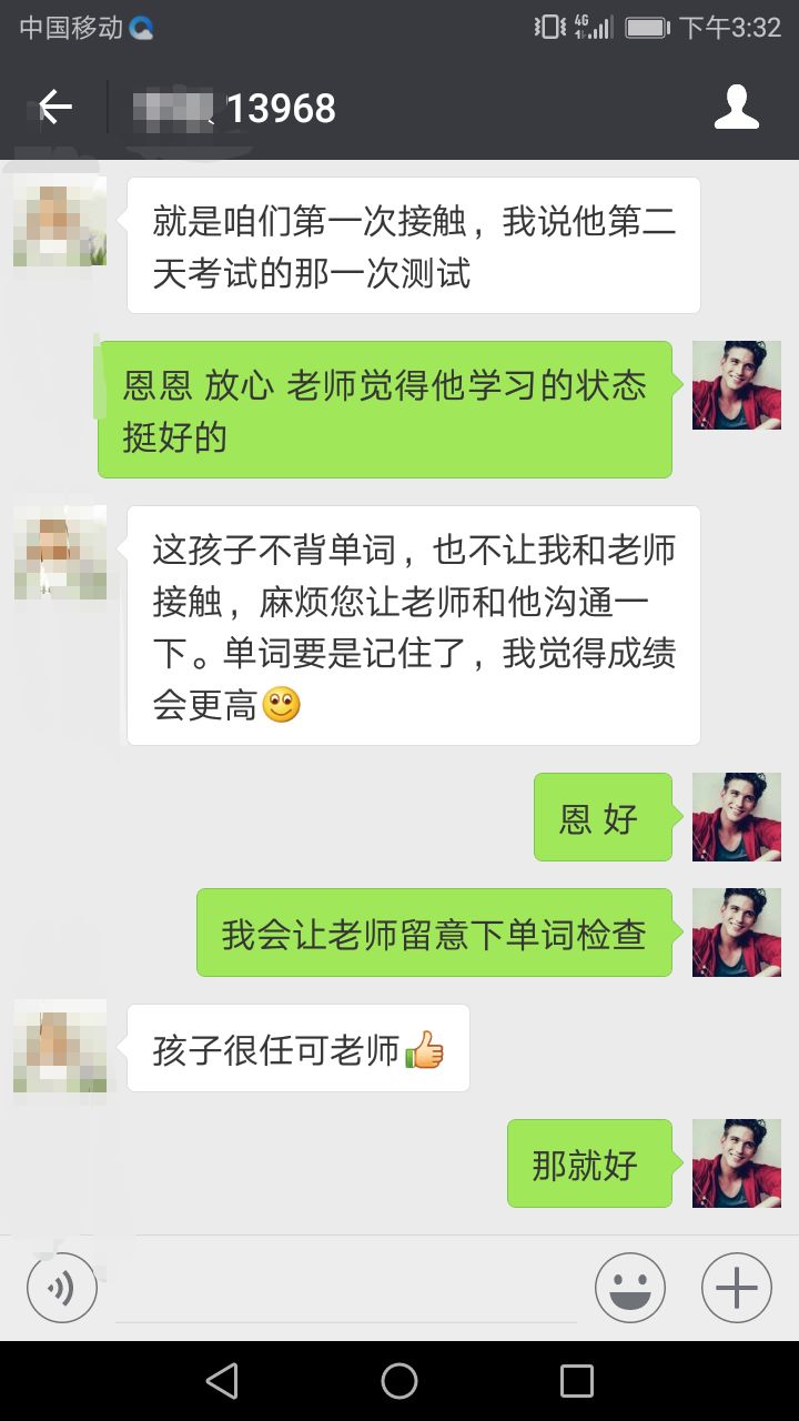 零基础英语学习_网上外教一对一交流怎么样_英语发音练习