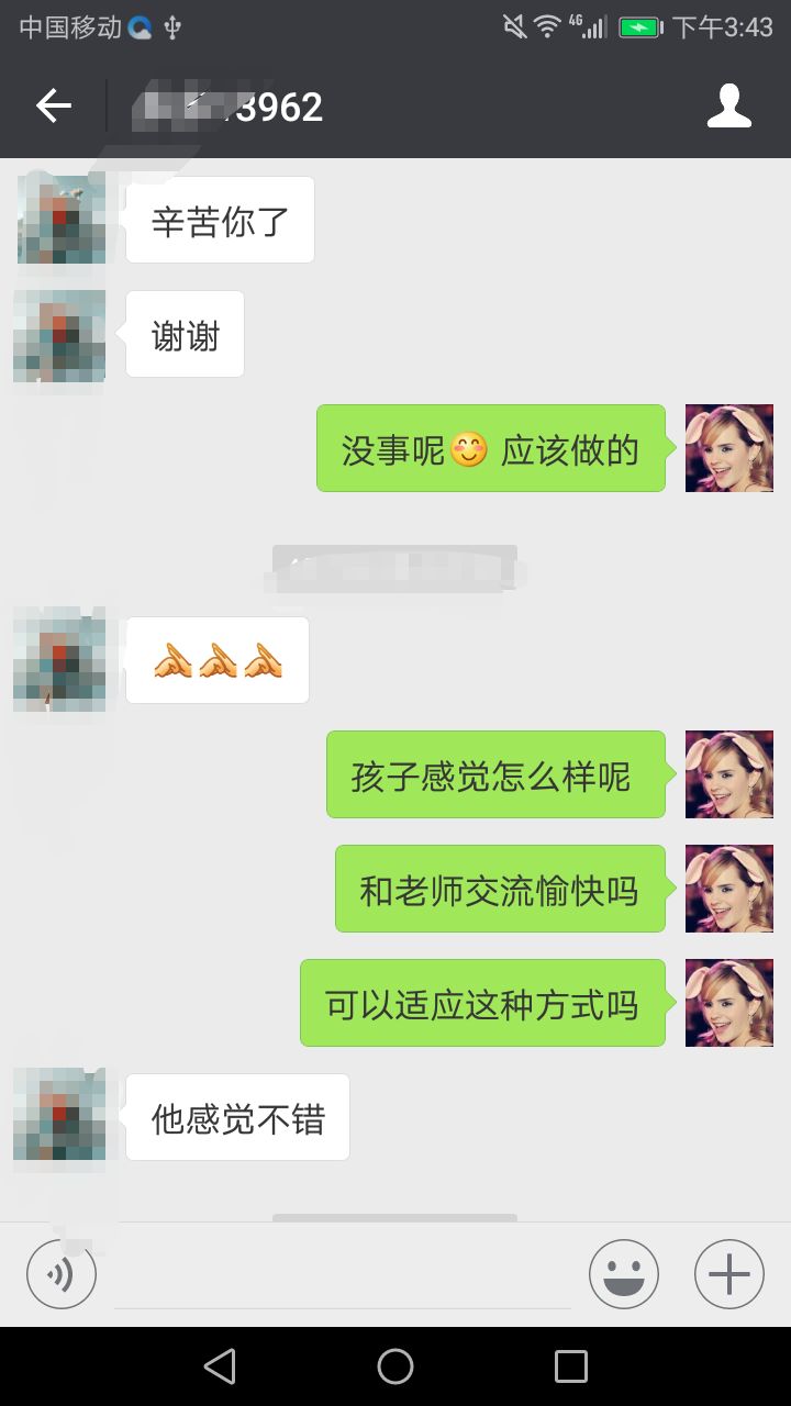 网上外教一对一交流怎么样_英语发音练习_零基础英语学习