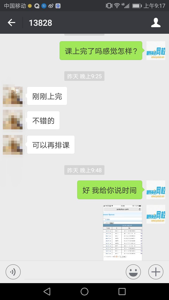 英语发音练习_网上外教一对一交流怎么样_零基础英语学习