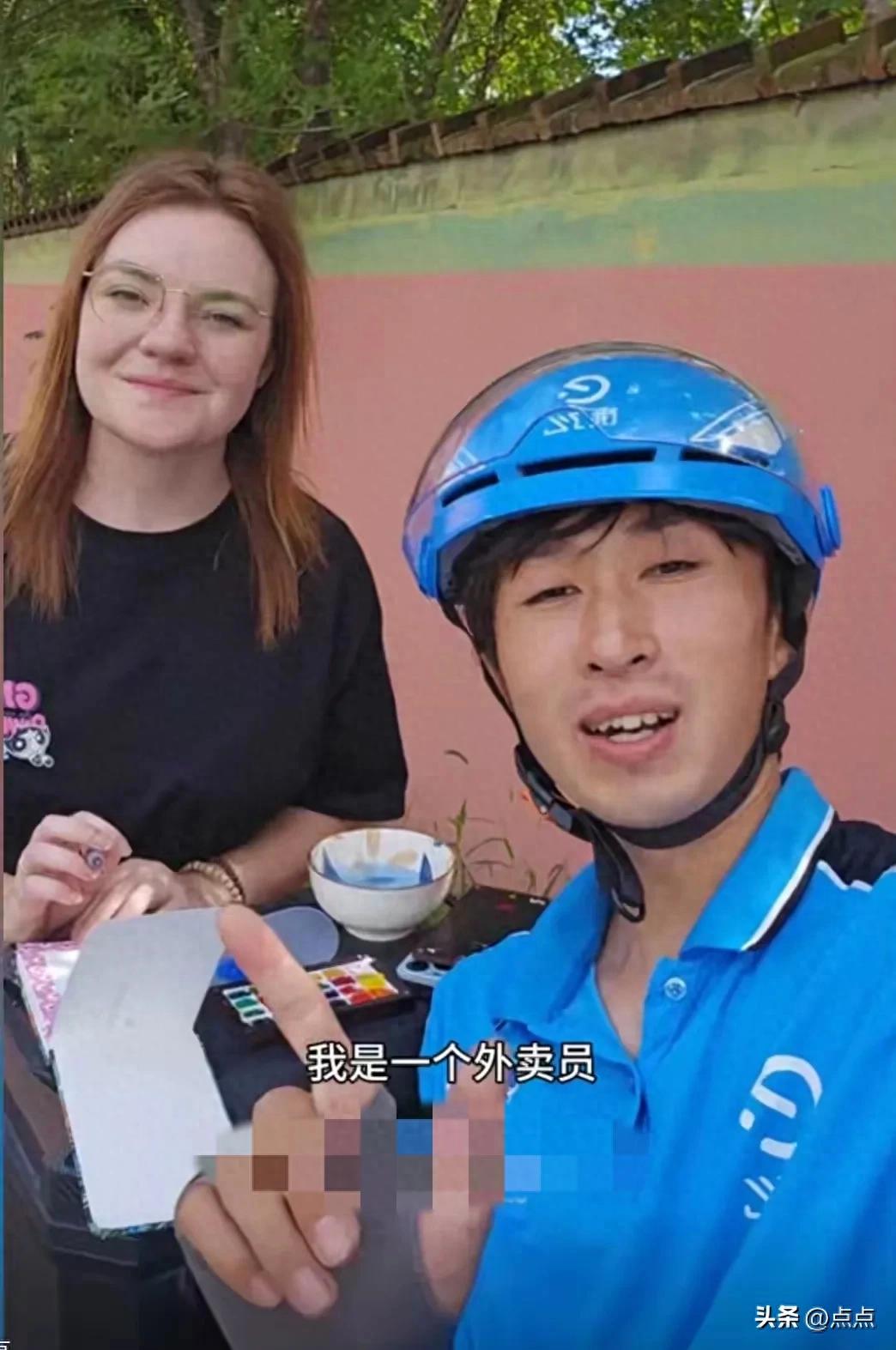 沈阳成人英语外教一对一多少钱_沈阳外卖员娶美国外教_跨国婚姻闪婚故事