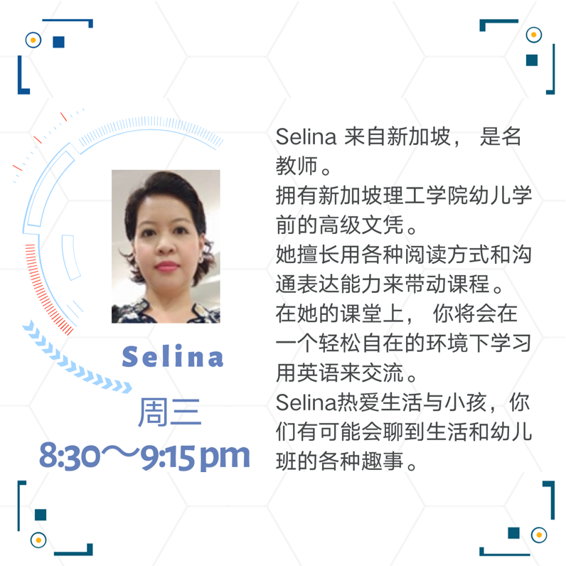 新加坡外教英语会话辅导_英语一对一外教在线辅导官网下载_英语口语一对一口语训练