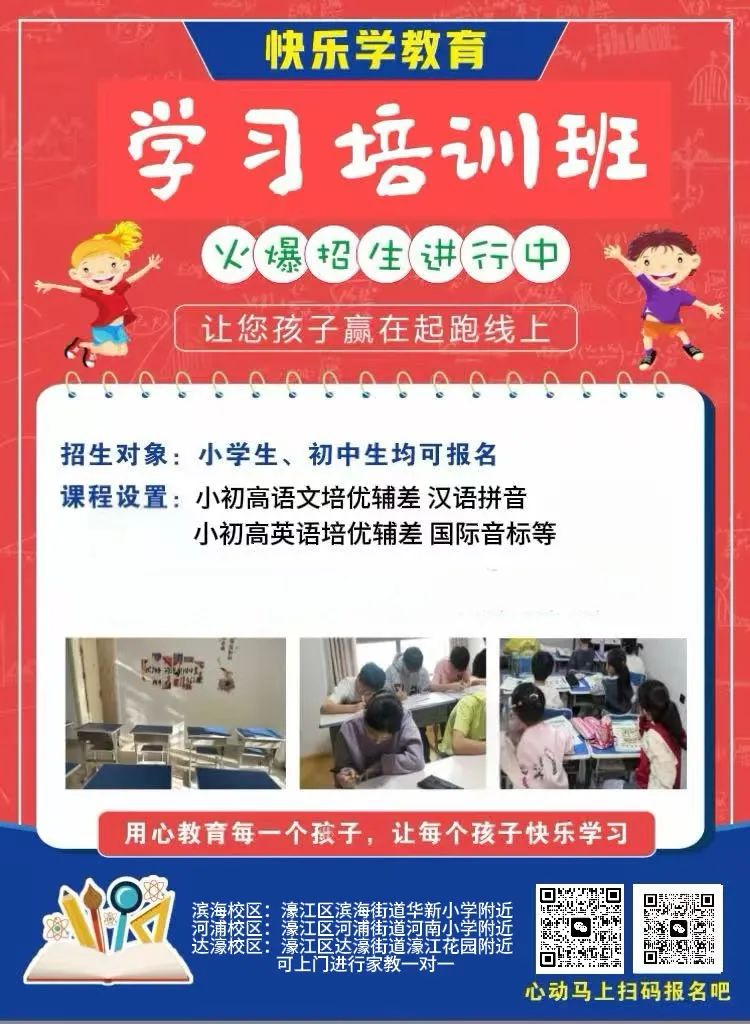 汕头市潮阳区高考辅导老师_福建师范大学汉语国际教育家教老师_福建外教一对一