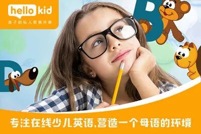 2025英语外教一对一网课价格大比拼_余姚外教英语一对一价格是多少钱_HelloKid英语外教一对一网课价格