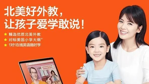 HelloKid英语外教一对一网课价格_余姚外教英语一对一价格是多少钱_2025英语外教一对一网课价格大比拼
