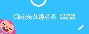 2025英语外教一对一网课价格大比拼_HelloKid英语外教一对一网课价格_余姚外教英语一对一价格是多少钱