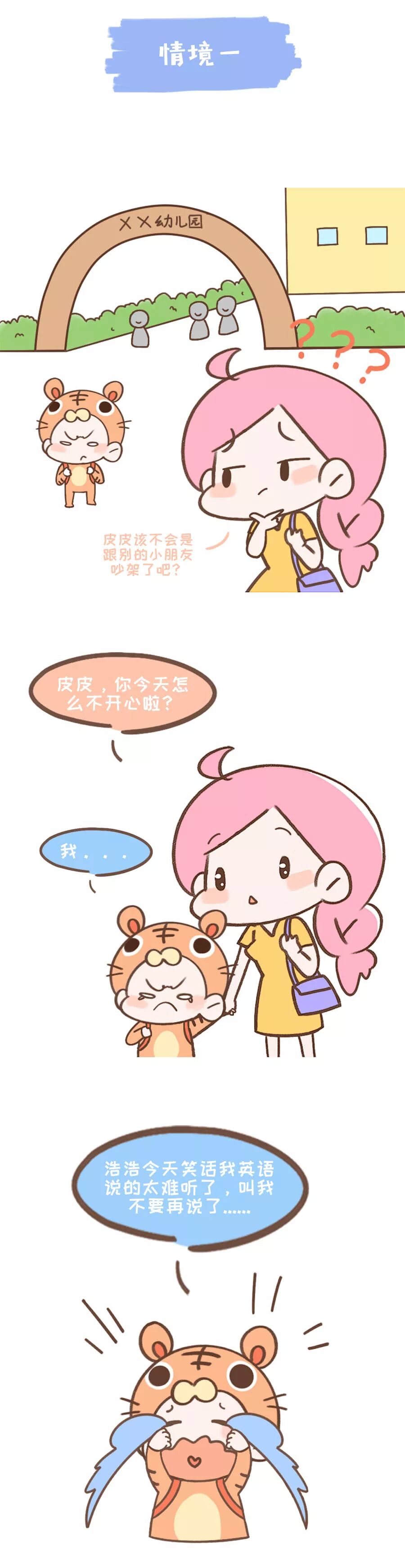 VIPKID在线**英语试听课_**英语口语提升_一元外教上课时间