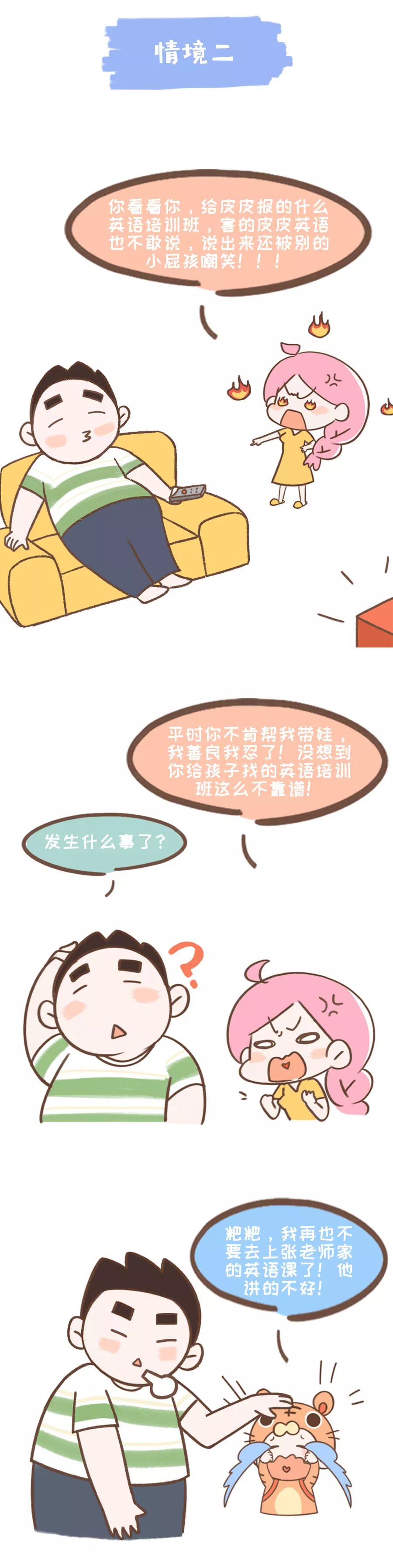 **英语口语提升_VIPKID在线**英语试听课_一元外教上课时间