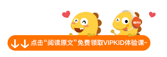 **英语口语提升_VIPKID在线**英语试听课_一元外教上课时间