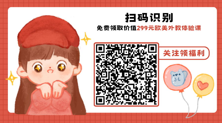51talk一对一外教师资情况_外教一对一网课注意事项_51talk青少儿英语课程种类