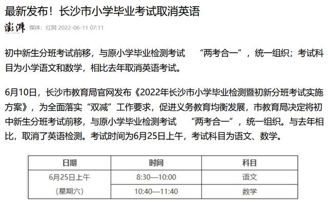 外语歌用中文谐音视频_1874歌词谐音用中文_用中文谐音学英语