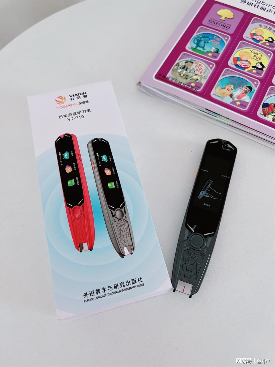 扫一扫跟读学英语_有扫一扫就读出英语_英语扫一扫跟读软件