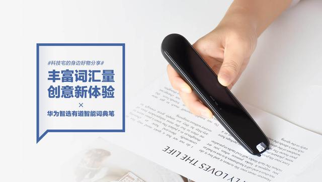 有道词典在线翻译器_有道词典1002有道词典_有道在线英语词典
