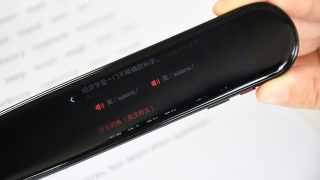 有道在线英语词典_有道词典在线翻译器_有道词典1002有道词典