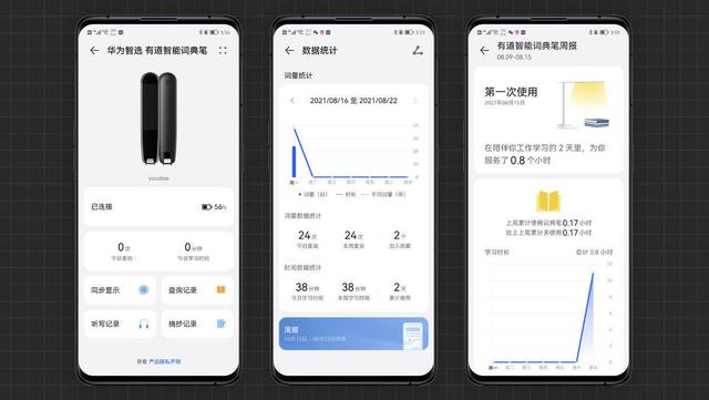 有道在线英语词典_有道词典在线翻译器_有道词典1002有道词典
