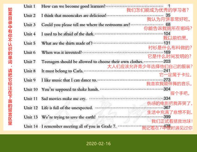 英语教材分析_汉语教材听力分析_英语长难句分析教材