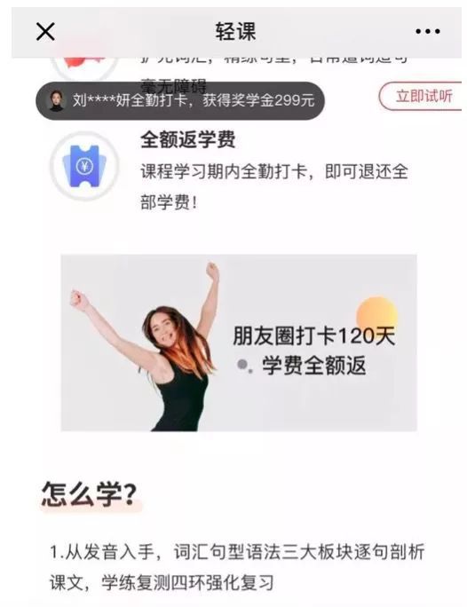 英语入门学音标app_学英语app下载_学日常英语用什么app好