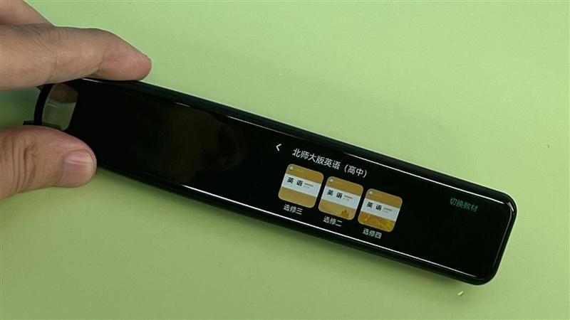 外研版英语跟读软件免费_三年级英语同步跟读_同步英语跟读软件免费