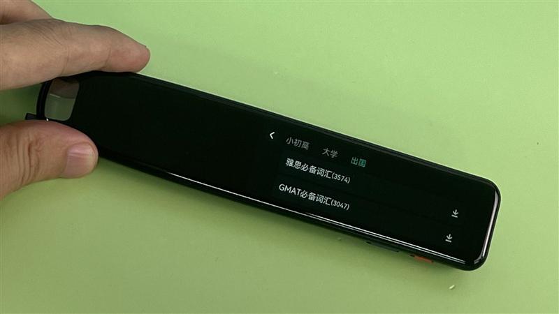同步英语跟读软件免费_外研版英语跟读软件免费_三年级英语同步跟读