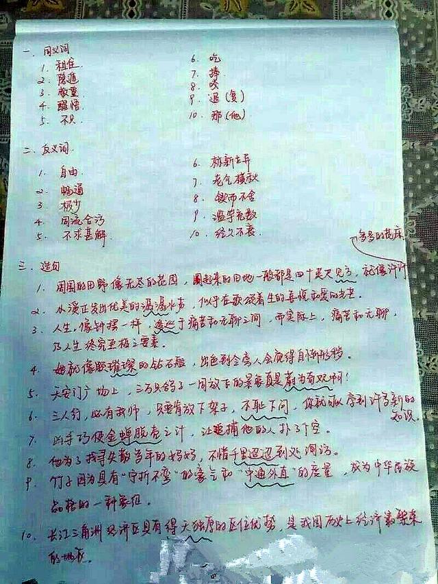 中国人学英语_日语难学还是英语难学_汉语难学还是英语难学