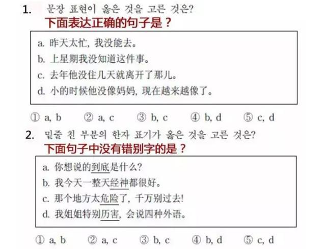 中国人学英语_日语难学还是英语难学_汉语难学还是英语难学