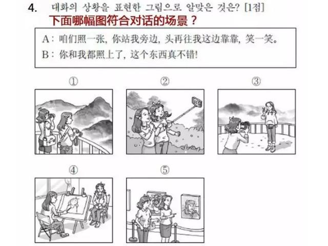 日语难学还是英语难学_中国人学英语_汉语难学还是英语难学