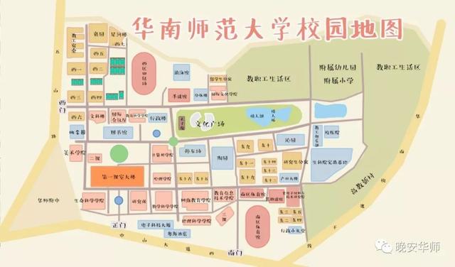 电子商务专业考研学校排名_商务英语专业考研学校排名_建环专业考研学校排名
