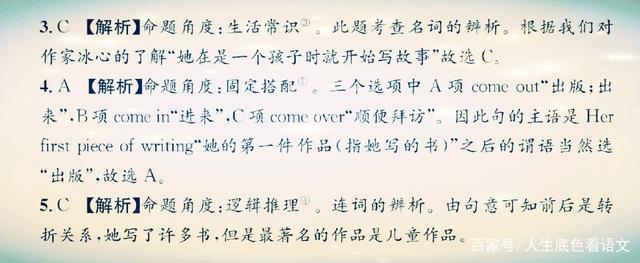 英语填空题在线解答_在线医学题拍照解答软件_英语图表解释题怎么解答