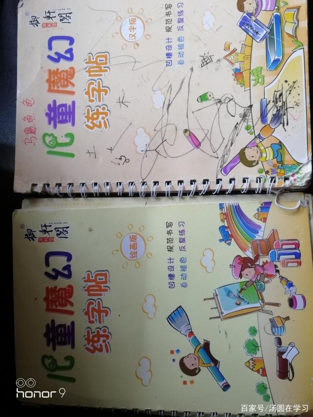 小升初英语衔接教材_英语小升初衔接教材_幼小衔接英语教材