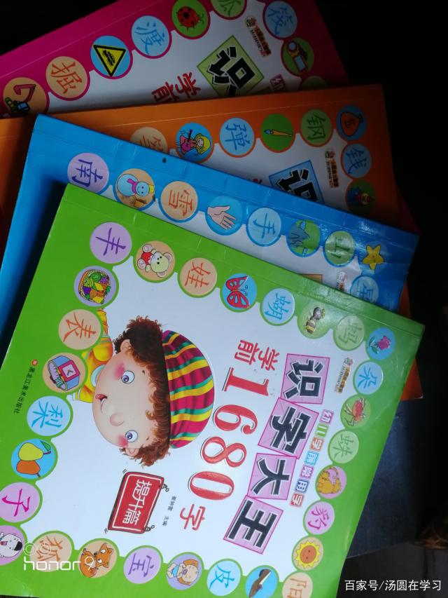 幼小衔接英语教材_英语小升初衔接教材_小升初英语衔接教材