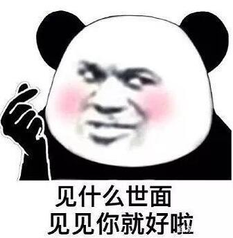 365天口语大全日常口语_日常日语口语_日常口语和商务口语