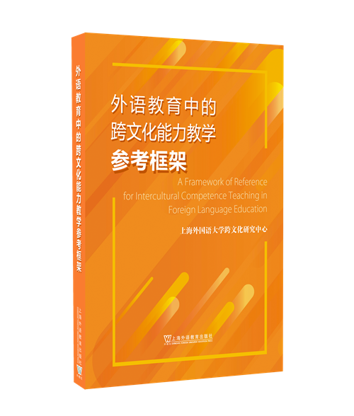 外教社课程中心app_外教社课程中心登陆失败怎么回事_外教社课程中心